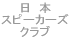 {Xs[J[YNu