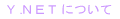 �x�D�m�d�s�ɂ���