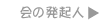 ̔Nl
